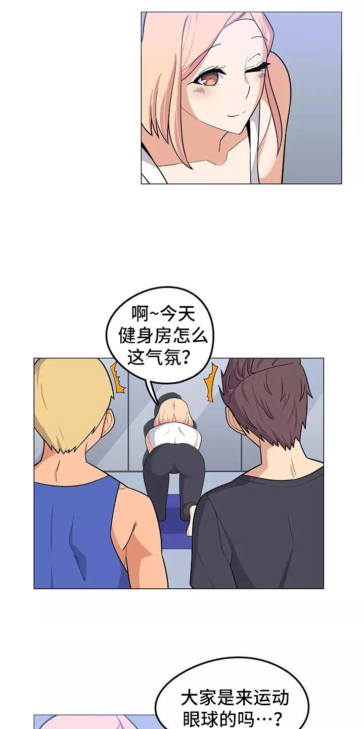 《夜晚的律师》第13章道歉 第10页