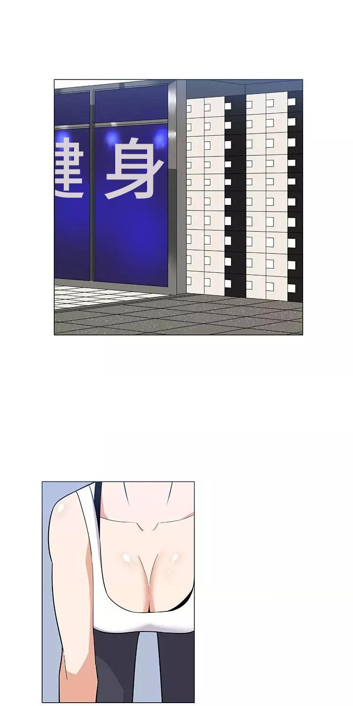 《夜晚的律师》第13章道歉 第6页