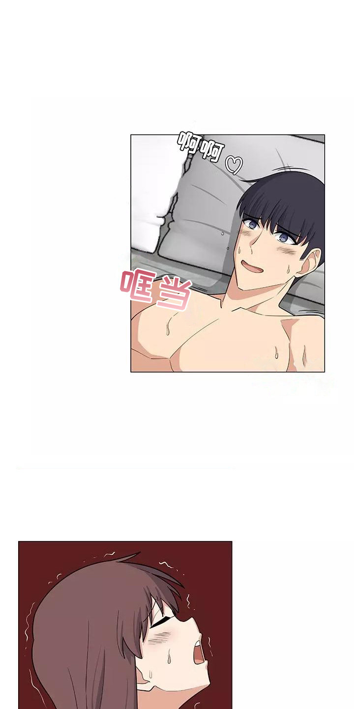 《夜晚的律师》第11章要疯了 第12页