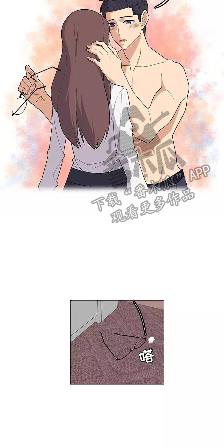 《夜晚的律师》第11章要疯了 第8页