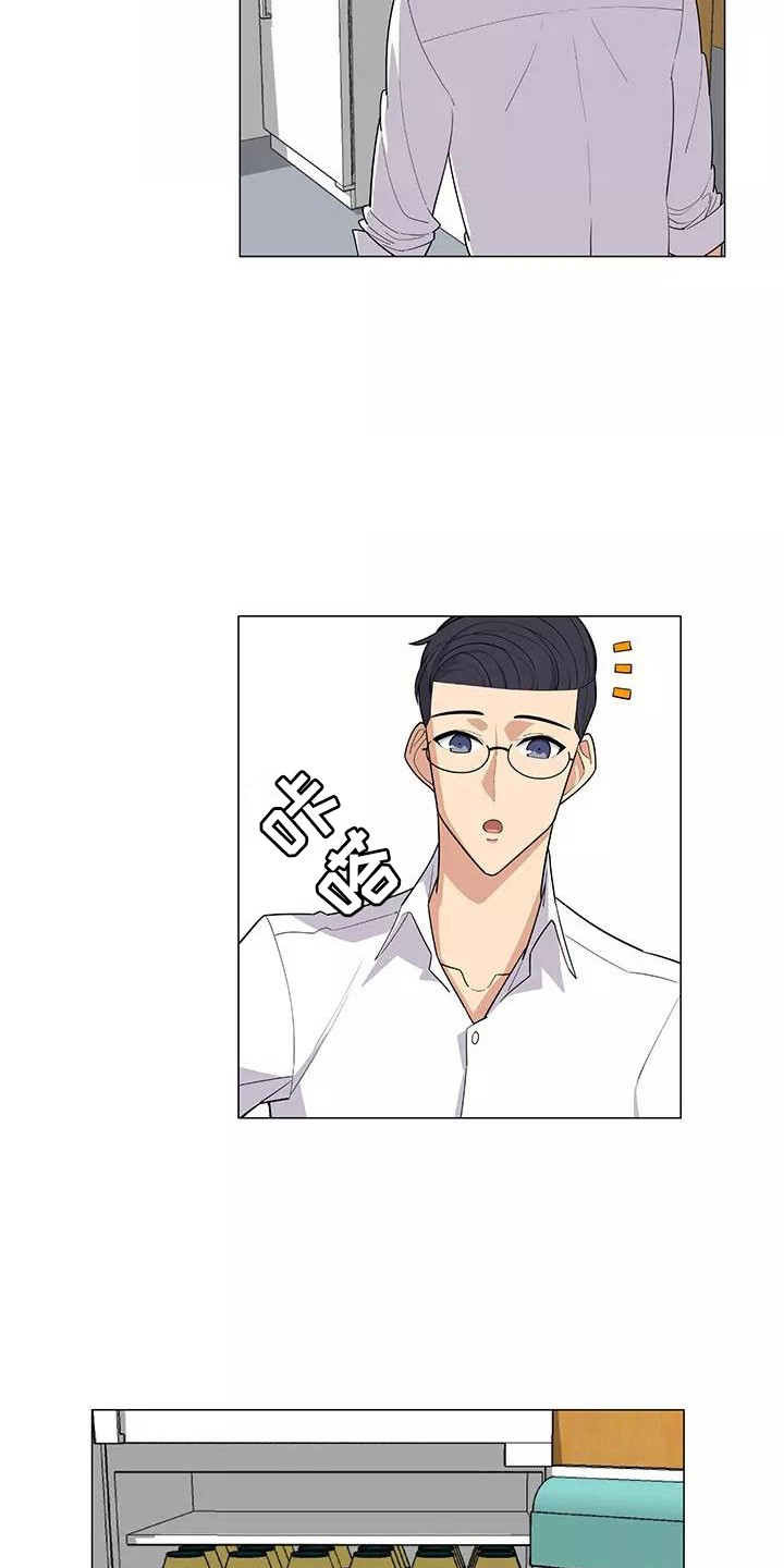 《夜晚的律师》第9章强人所难 第10页