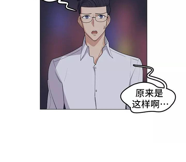 《夜晚的律师》第9章强人所难 第19页