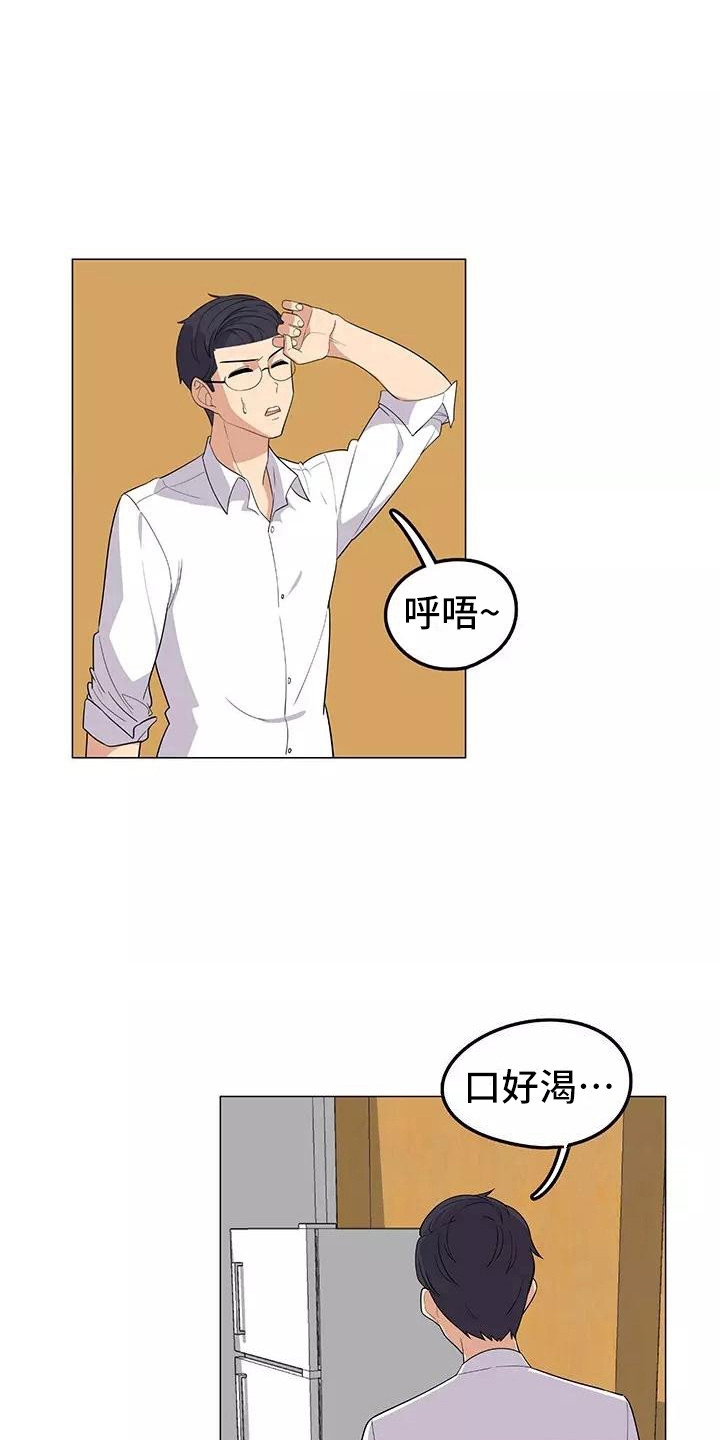 《夜晚的律师》第9章强人所难 第9页