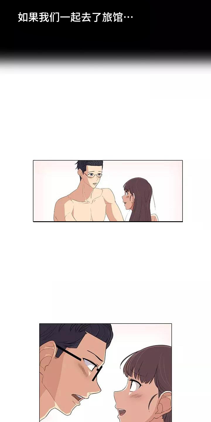 《夜晚的律师》第4章诉苦 第18页