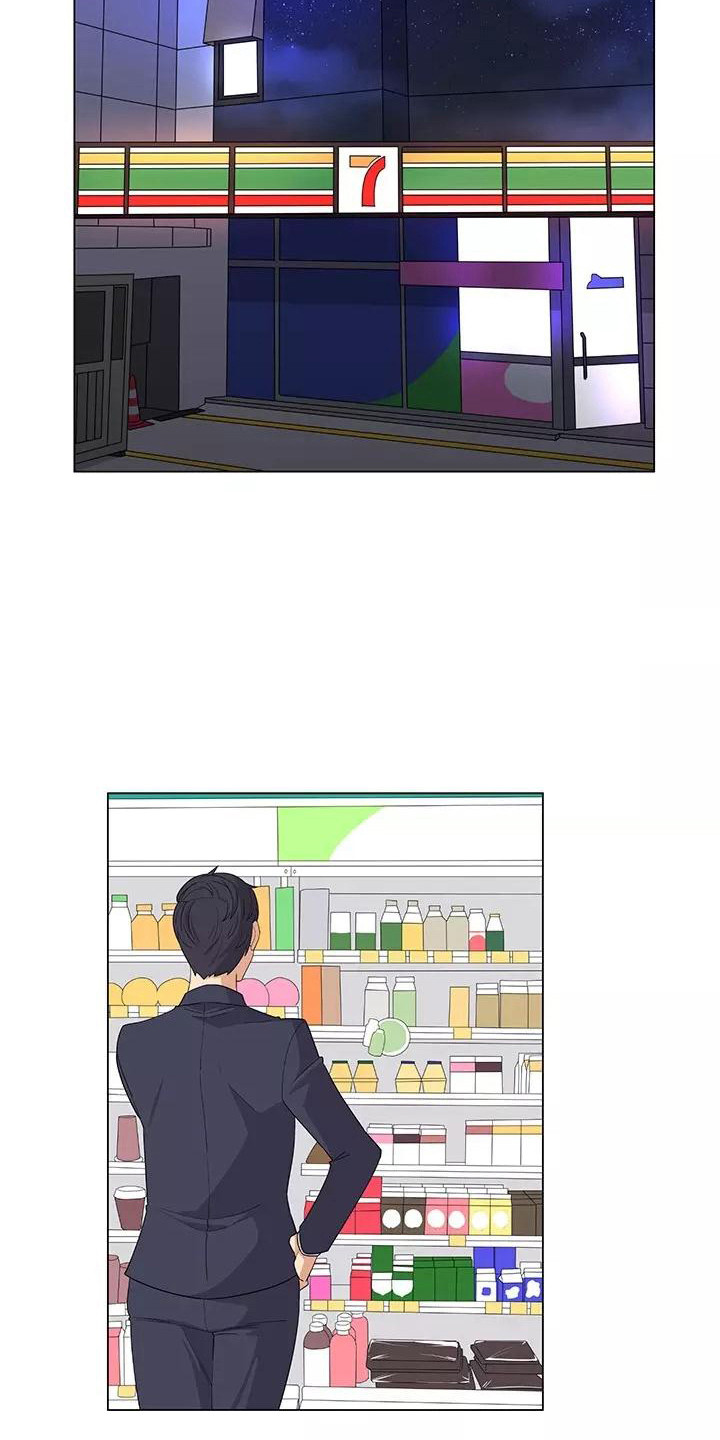 《夜晚的律师》第7章人之常情 第13页