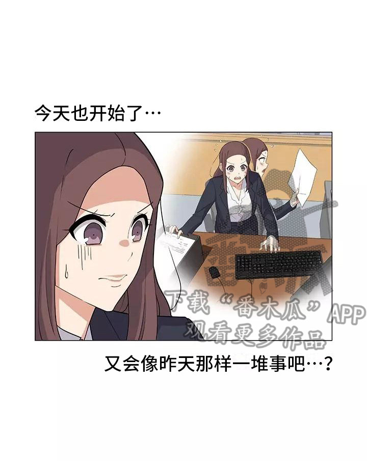 《夜晚的律师》第7章人之常情 第17页