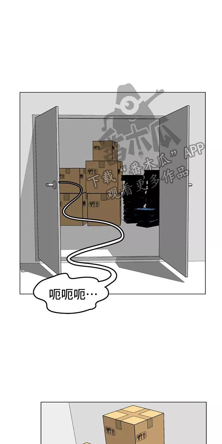 《夜晚的律师》第5章干苦力 第14页