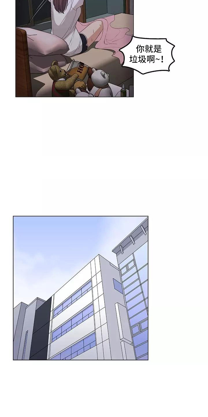 《夜晚的律师》第5章干苦力 第4页