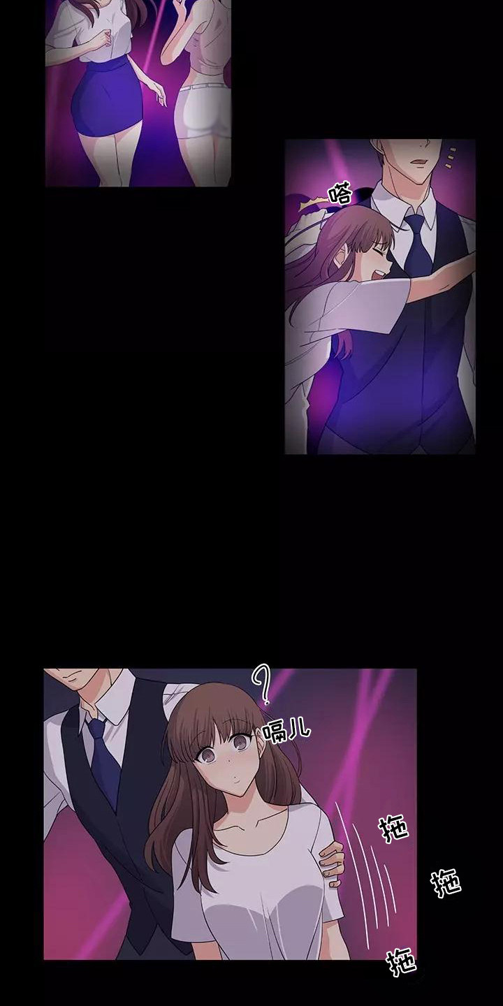 《夜晚的律师》第1章慌慌张张 第3页