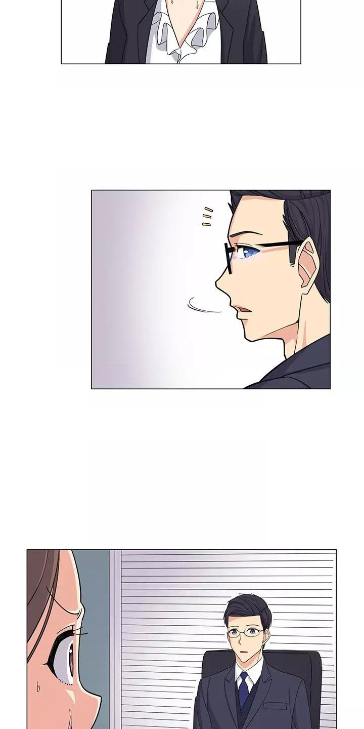 《夜晚的律师》第3章又见面了 第5页