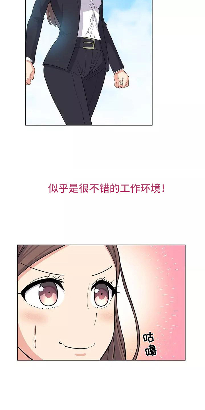 《夜晚的律师》第2章推荐 第18页