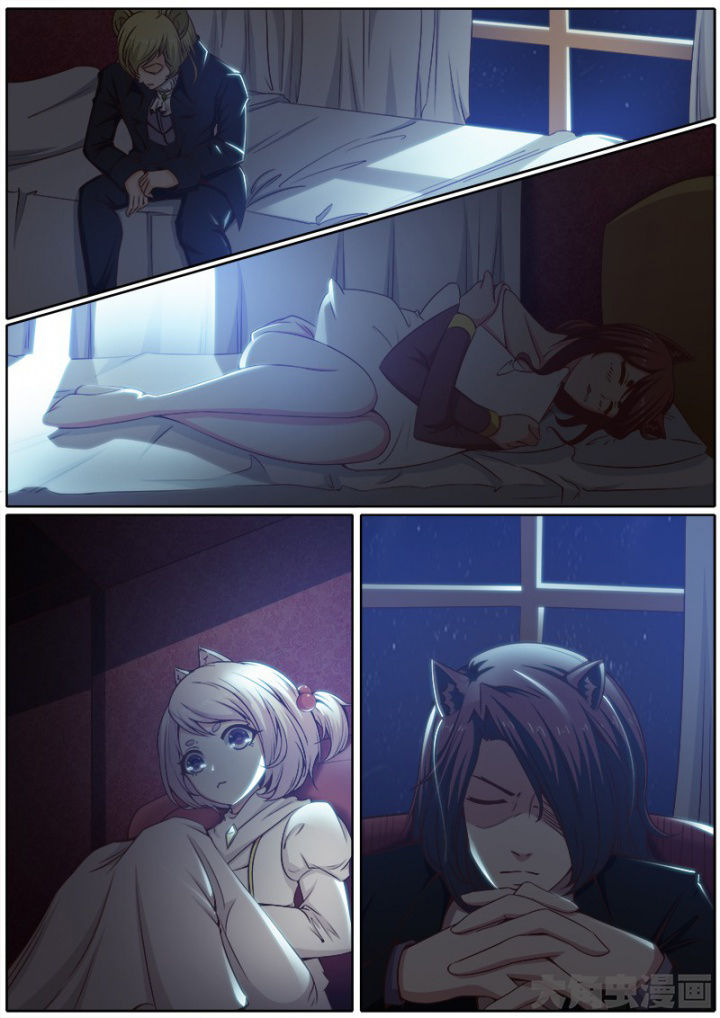 《我是狐妖王》第194章 第2页
