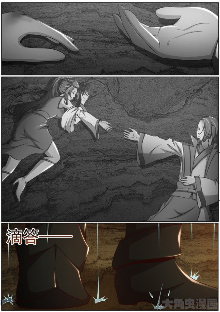 《我是狐妖王》第185章 第6页