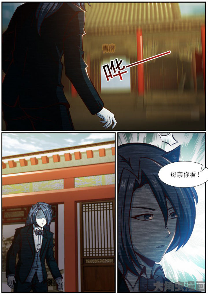 《我是狐妖王》第179章 第2页