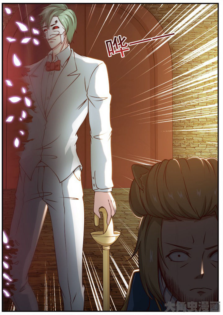 《我是狐妖王》第175章 第6页