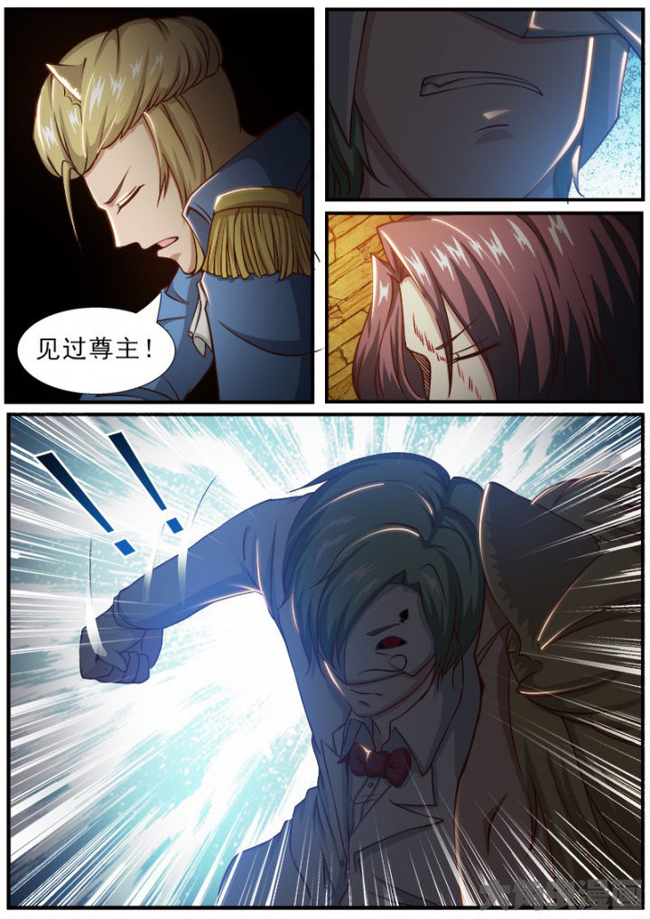 《我是狐妖王》第175章 第7页