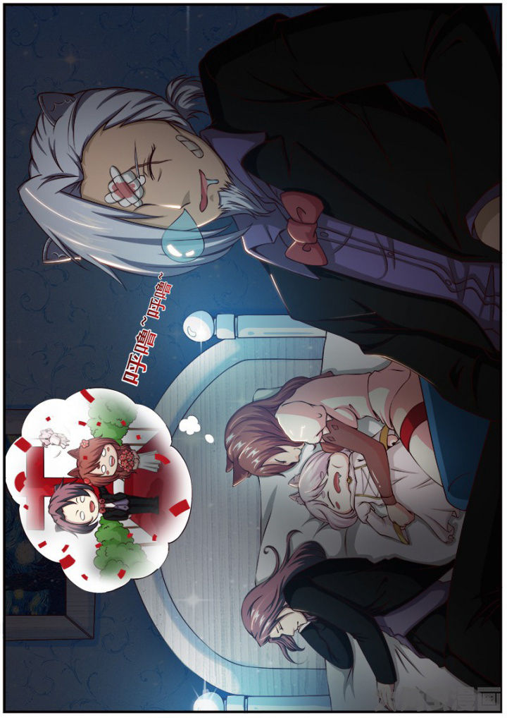《我是狐妖王》第174章 第6页