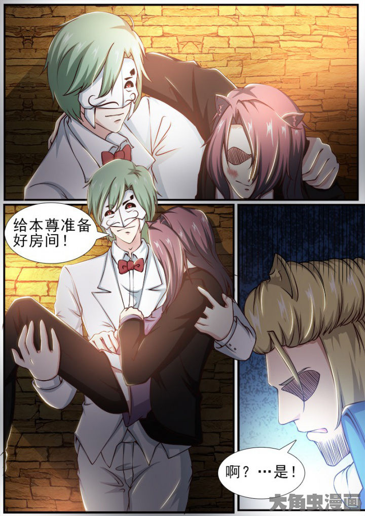 《我是狐妖王》第176章 第2页