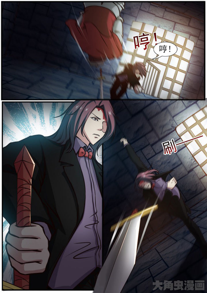 《我是狐妖王》第171章 第8页