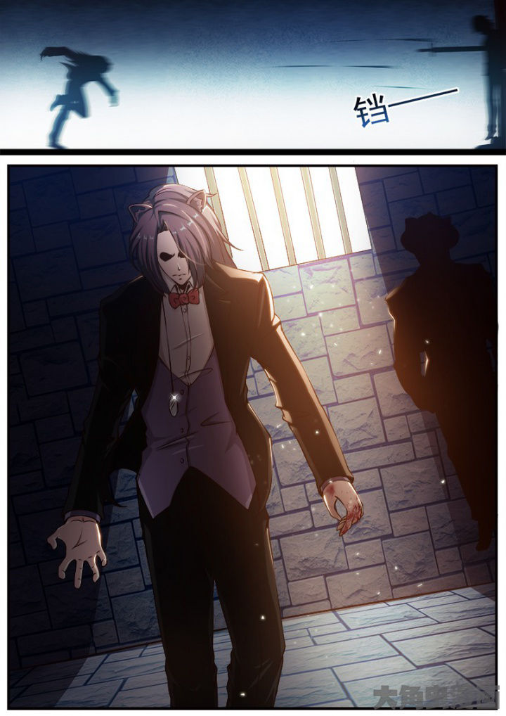 《我是狐妖王》第172章 第1页