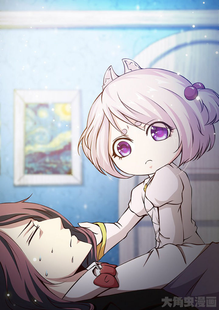 《我是狐妖王》第172章 第8页