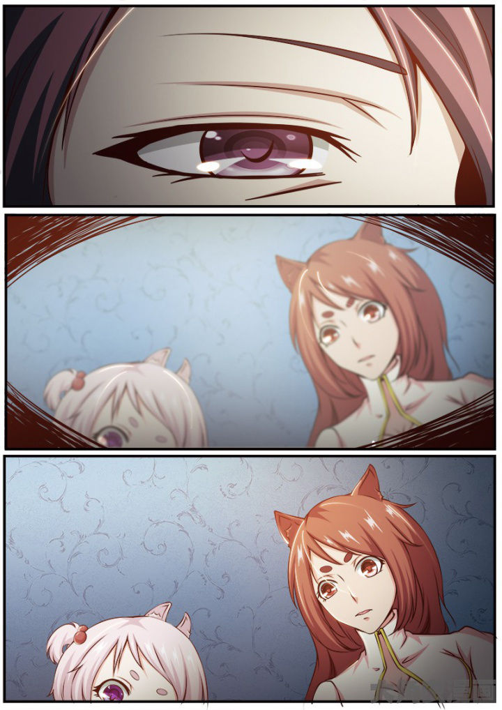 《我是狐妖王》第173章 第2页