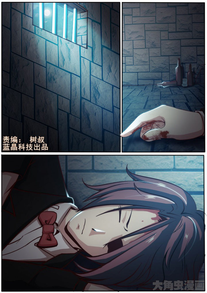 《我是狐妖王》第170章 第1页