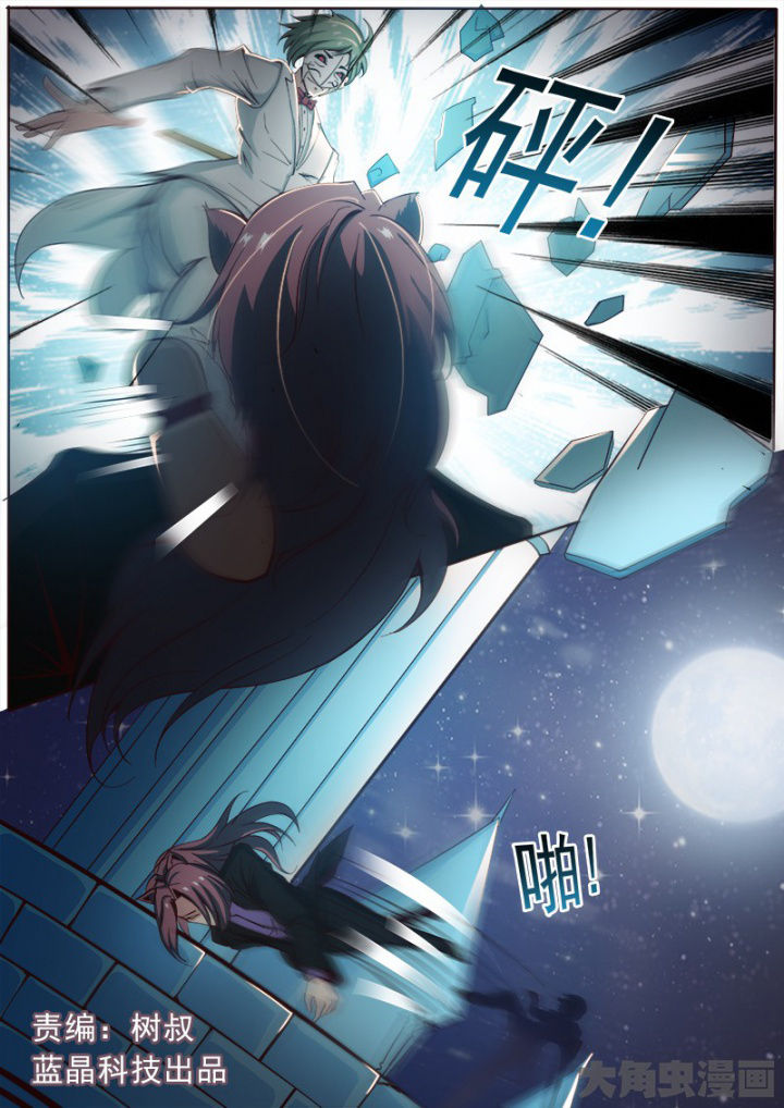 《我是狐妖王》第168章 第1页