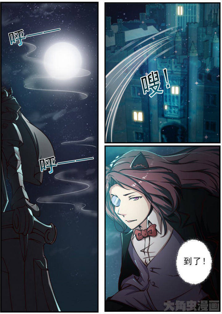 《我是狐妖王》第167章 第2页