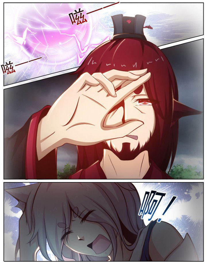 《我是狐妖王》第156章 第2页