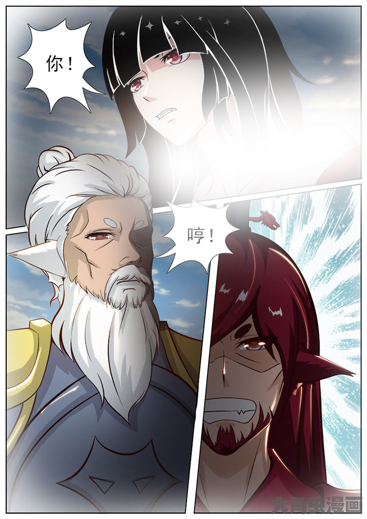 《我是狐妖王》第152章 第8页