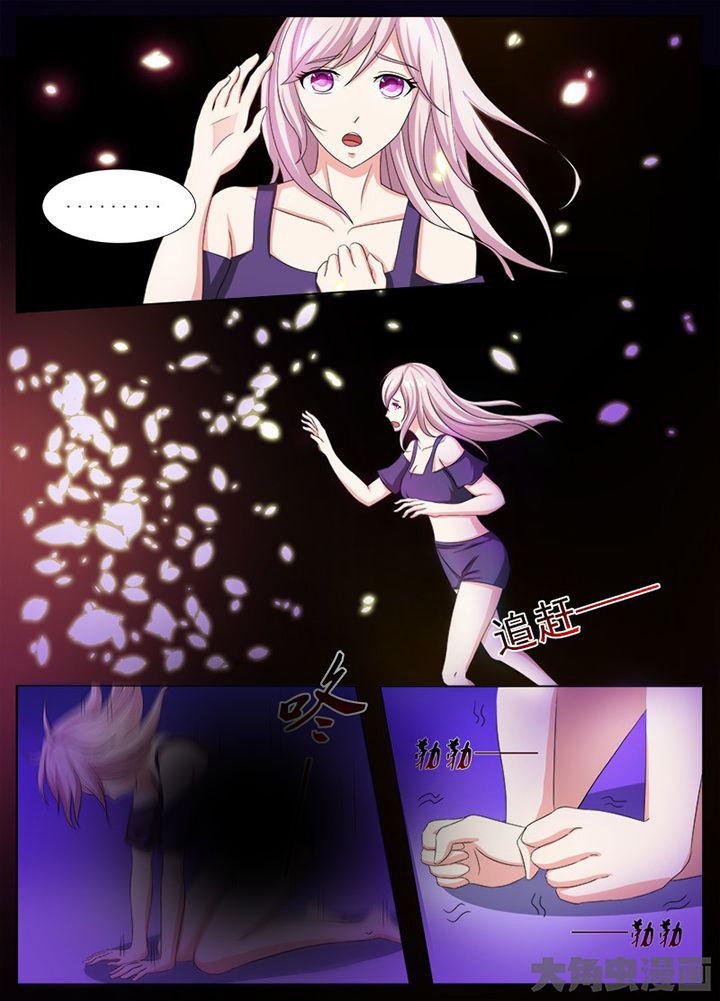 《我是狐妖王》第112章 第6页