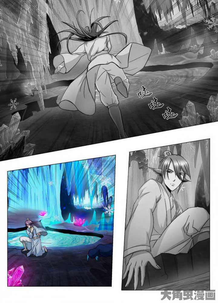 《我是狐妖王》第108章 第1页
