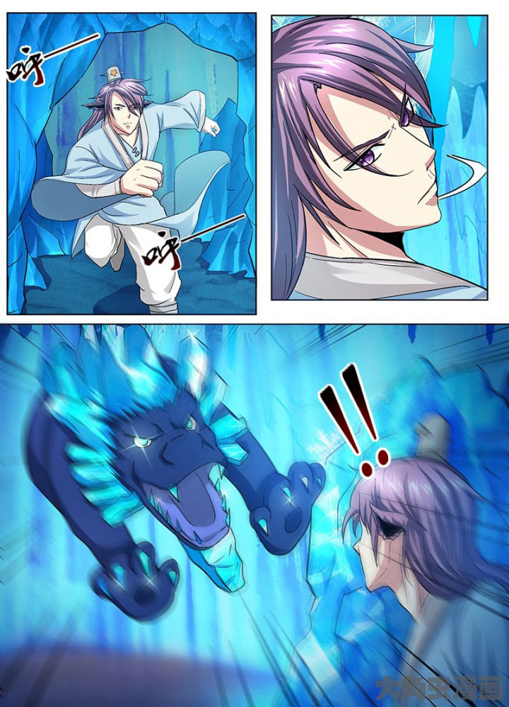 《我是狐妖王》第106章 第5页