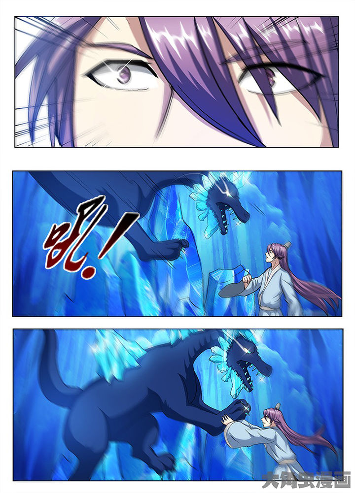 《我是狐妖王》第106章 第6页
