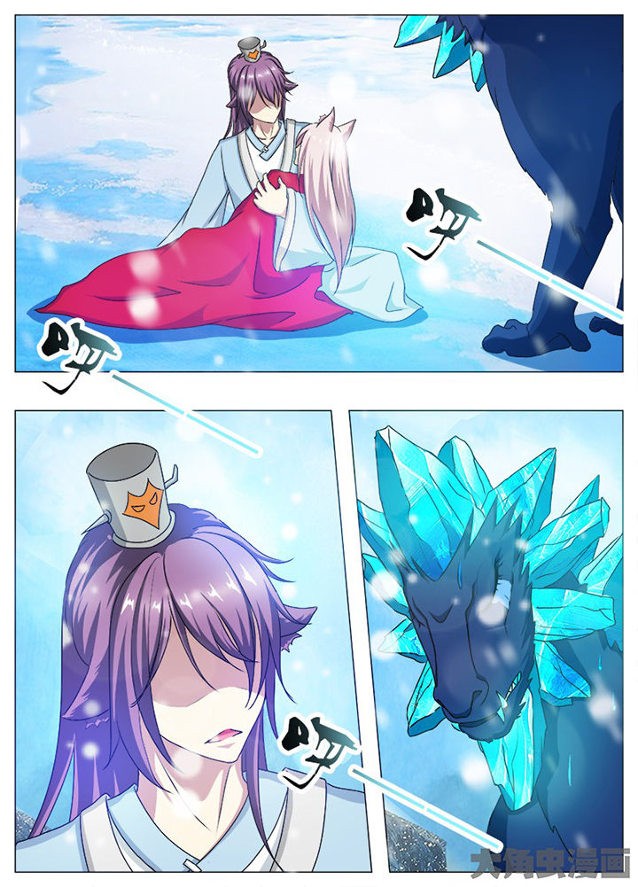 《我是狐妖王》第96章 第4页