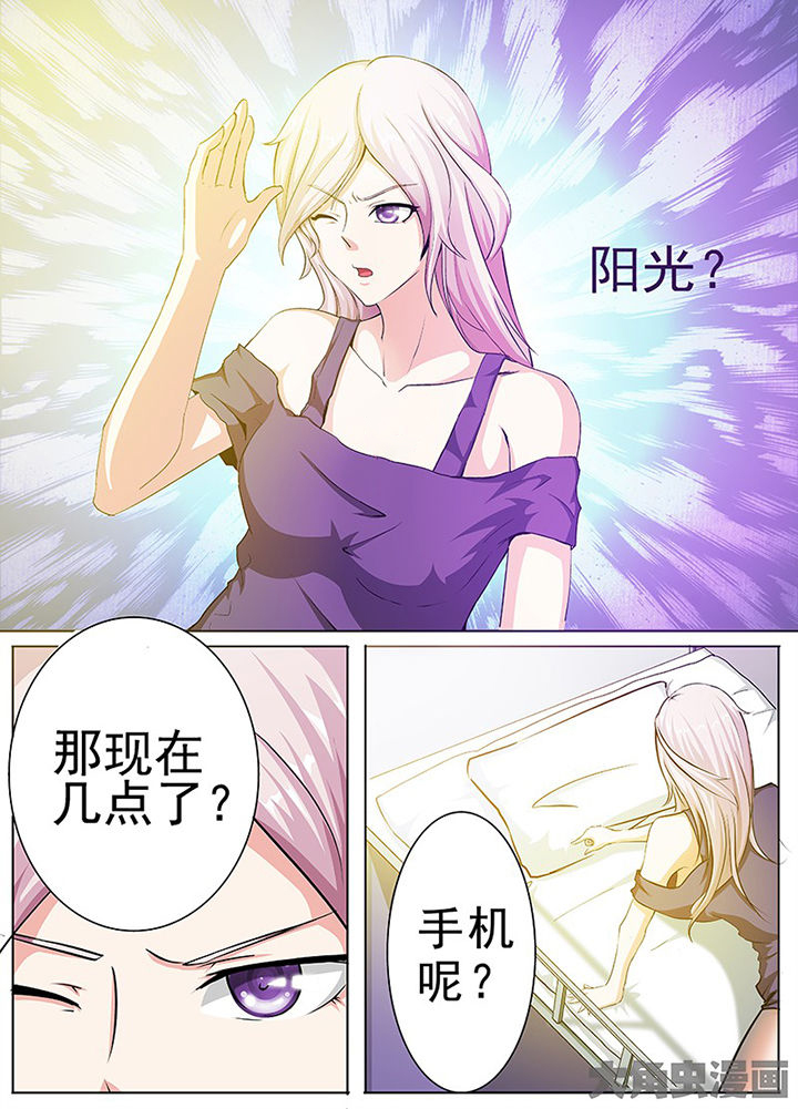 《我是狐妖王》第97章 第6页