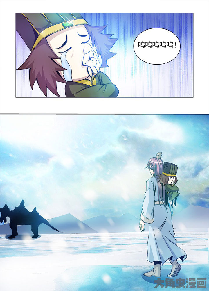 《我是狐妖王》第94章 第8页