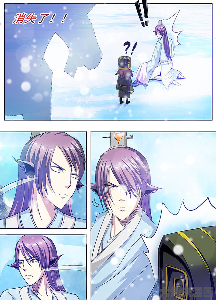 《我是狐妖王》第98章 第3页