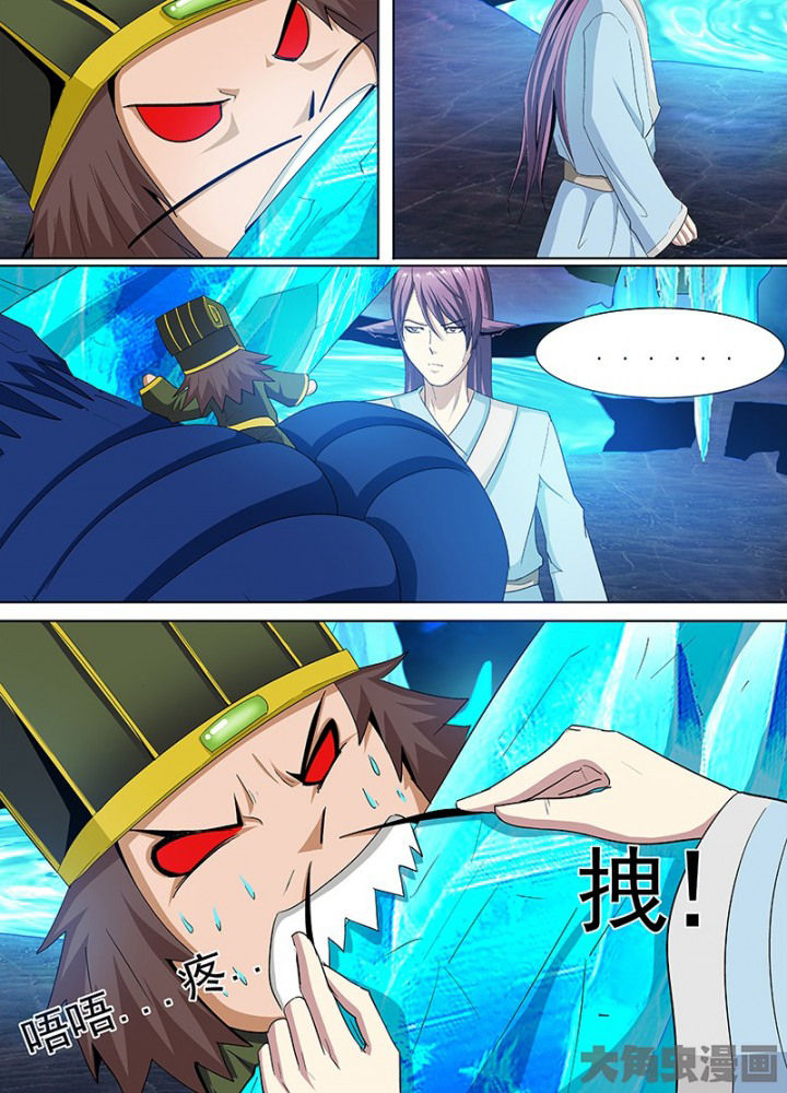 《我是狐妖王》第89章 第6页