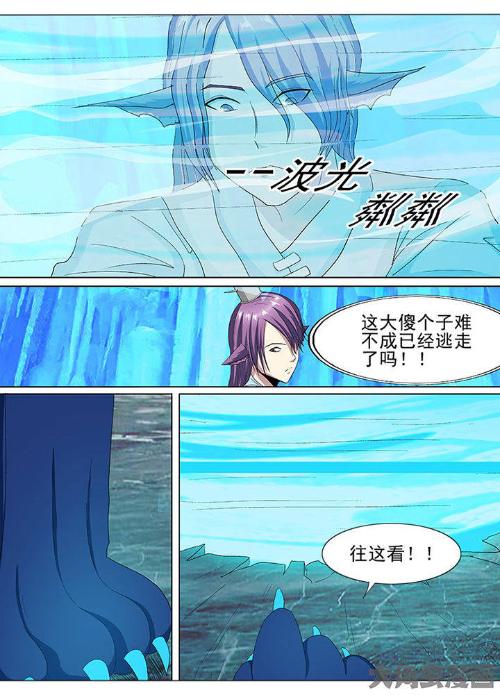 《我是狐妖王》第87章 第5页