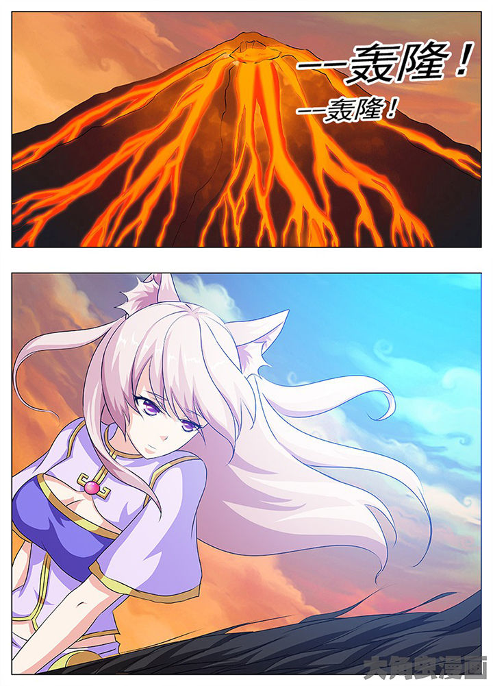 《我是狐妖王》第72章 第1页