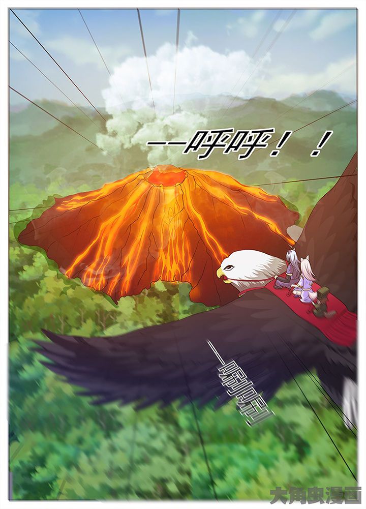 《我是狐妖王》第72章 第2页