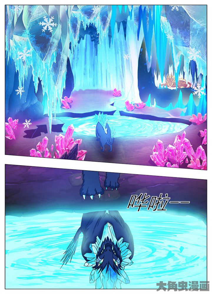 《我是狐妖王》第72章 第8页