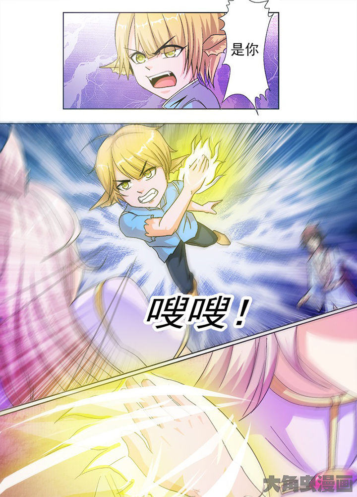 《我是狐妖王》第59章 第7页