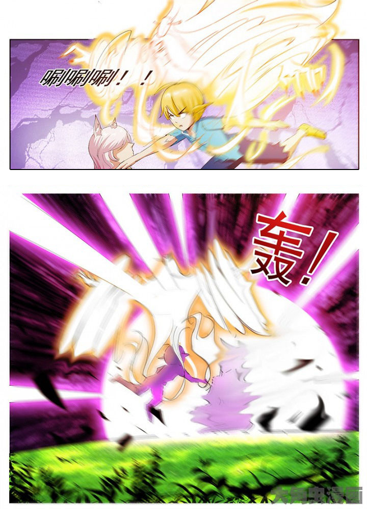 《我是狐妖王》第59章 第8页