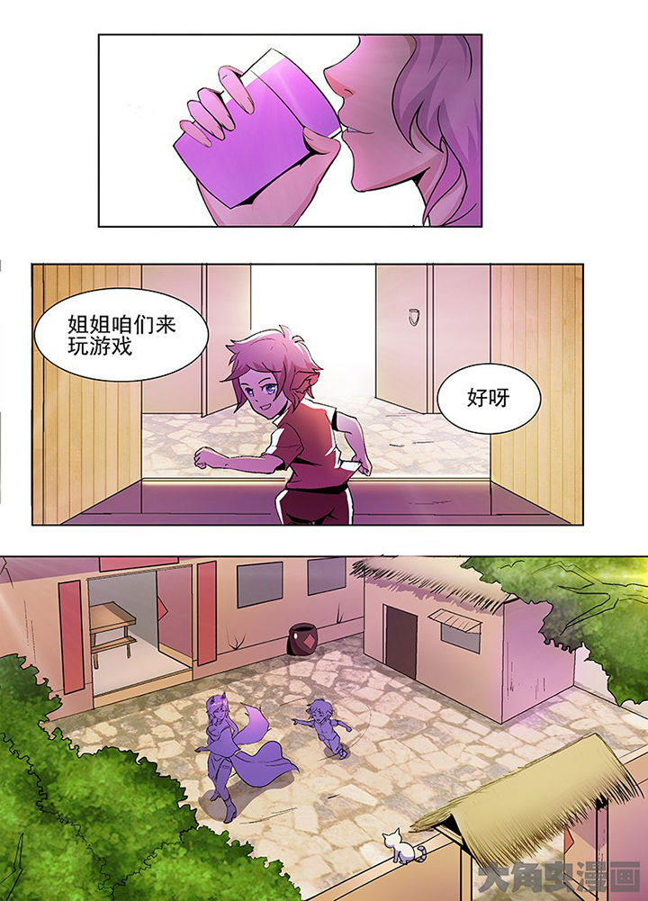 《我是狐妖王》第49章 第6页
