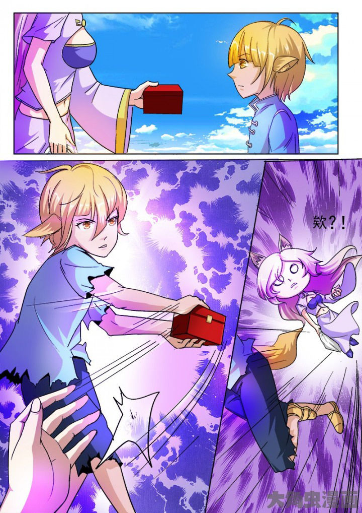《我是狐妖王》第47章 第6页