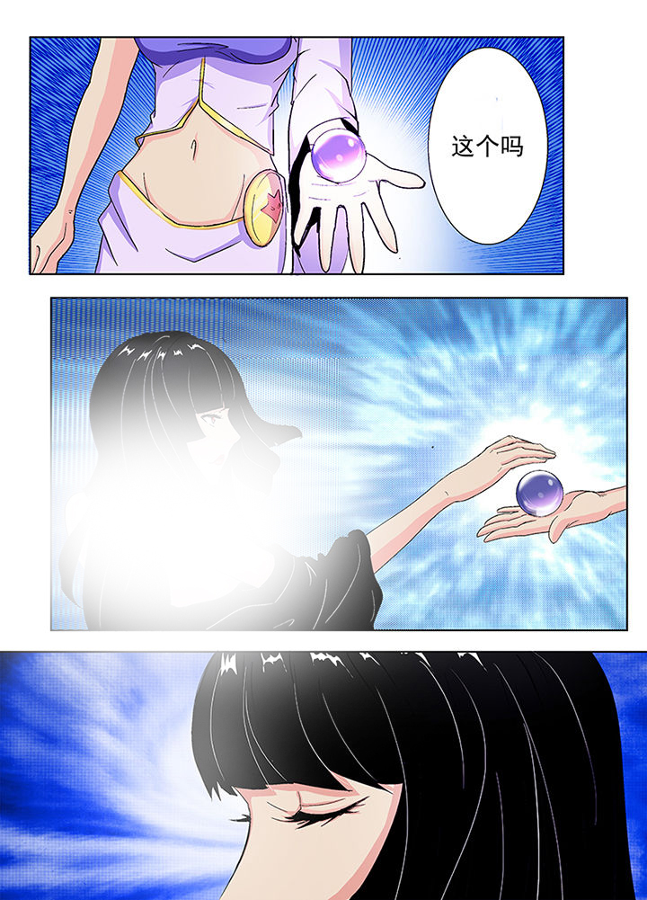 《我是狐妖王》第38章 第4页