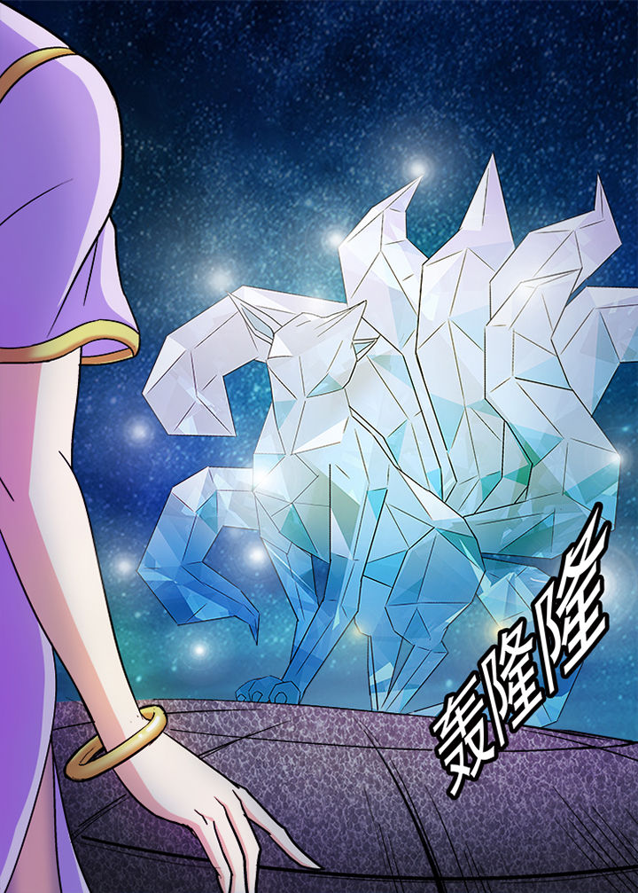 《我是狐妖王》第29章 第2页